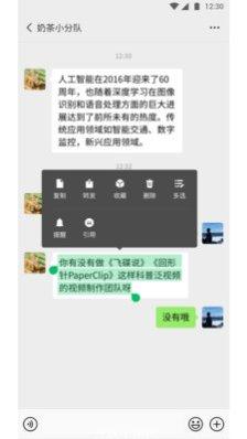 微信小程序设计案例