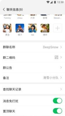 微信小程序功能介绍