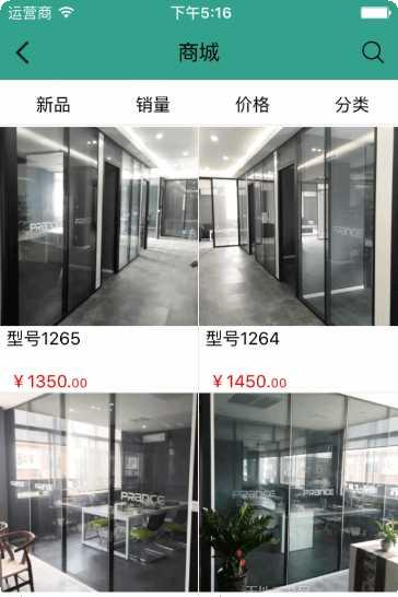 装饰材料行业平台app