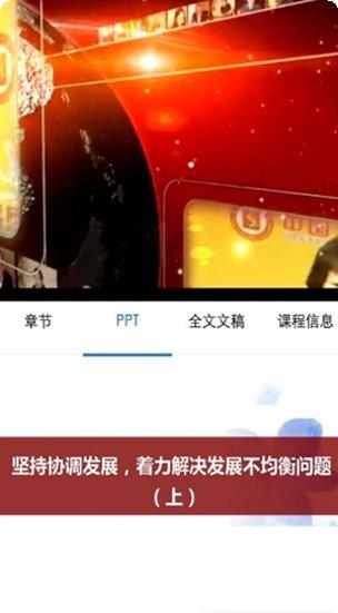 武汉公安办案助手使用教程