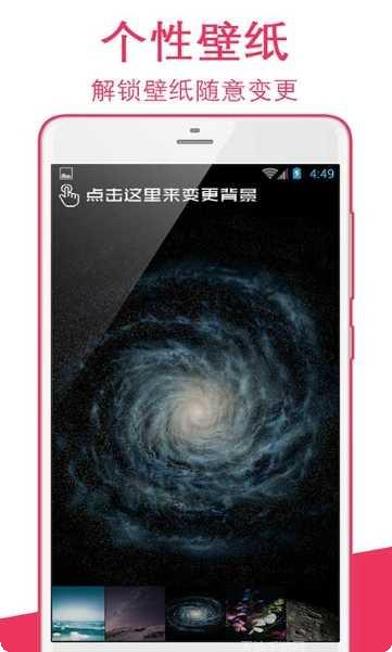 隐私加密保险箱安全评测