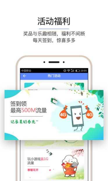和彩云关怀版下载