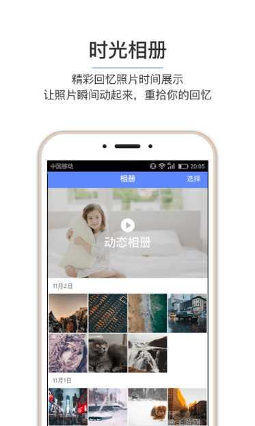 和彩云关怀版功能介绍