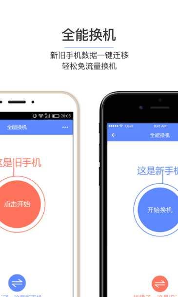 和彩云关怀版使用教程