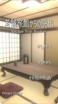 老字号传奇攻略