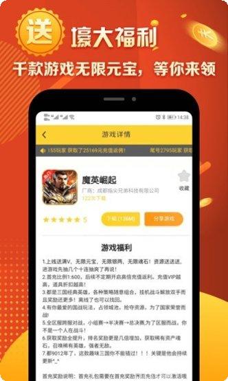 马上玩最新游戏