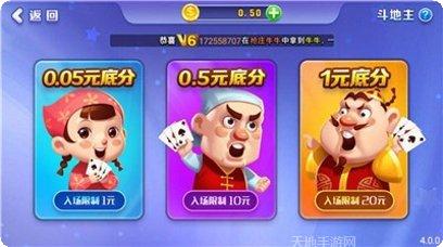 8883棋牌游戏攻略