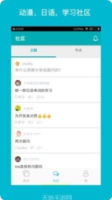 sou惠购物