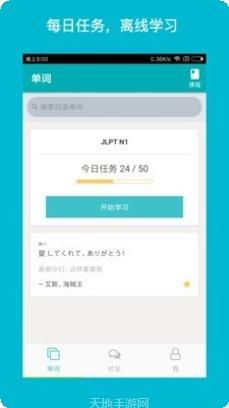 sou惠省钱攻略
