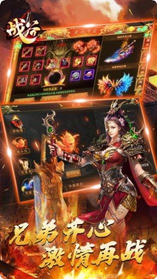 战谷装备获取