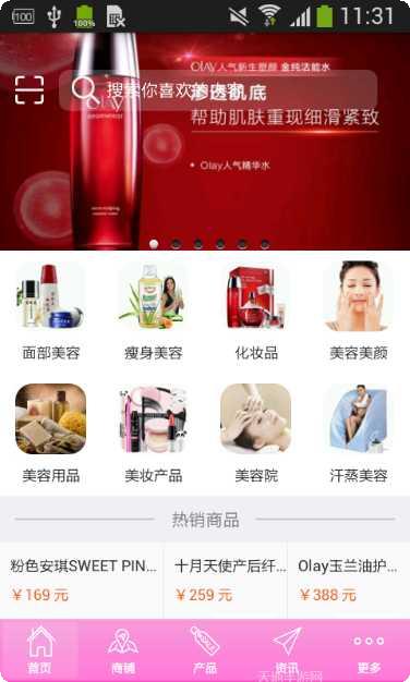 河南美酒网最新版