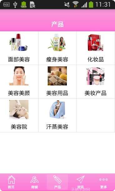 河南美酒网购物体验