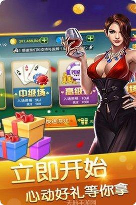 BM娱乐游戏攻略