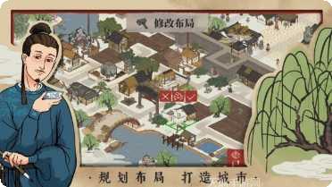 江南百景图国际服最新版本