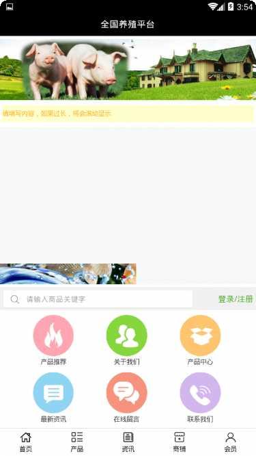 全国养老养生平台服务