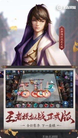 王者荣耀国服标志获取方法