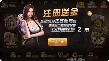 大富豪游戏攻略