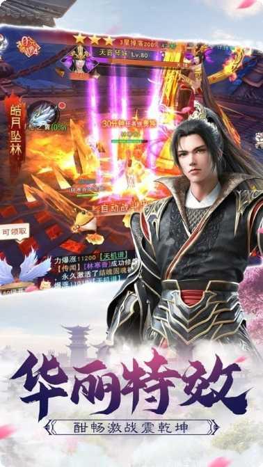 九阴手游下载