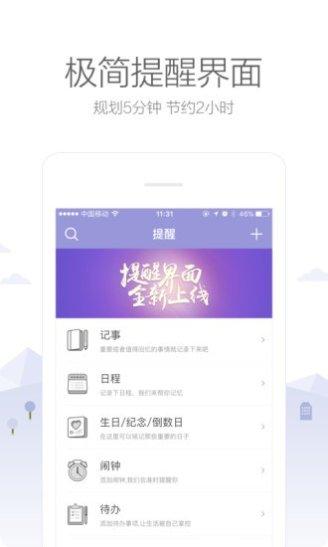 中华万年历HD天气预报