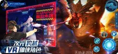 元宇宙仙侠世界探索