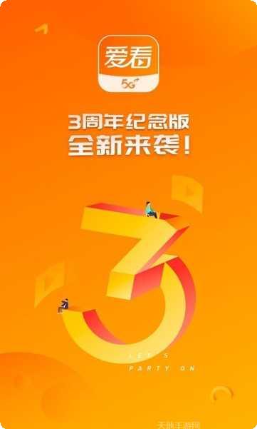 咪咕爱唱歌曲下载