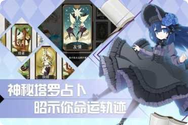 零界战略角色搭配