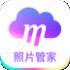 和彩云关怀版