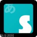 sou惠