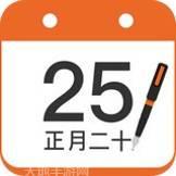 中华万年历HD