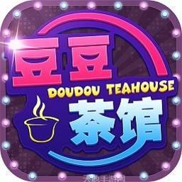 豆豆茶馆