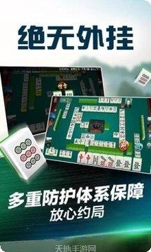 江西微乐麻将下载