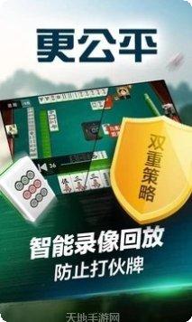 江西微乐麻将玩法