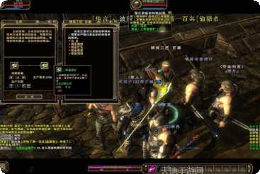 风之旅团游戏攻略