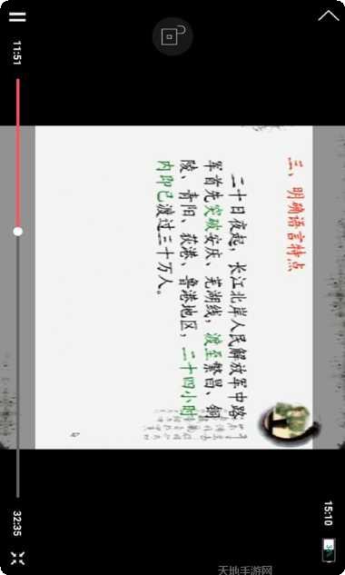 八年级初中数学知识点