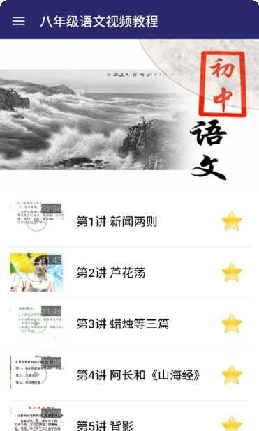八年级初中数学辅导