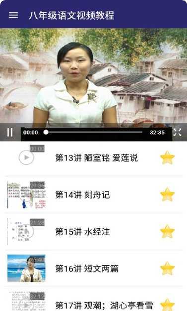 八年级初中数学练习册