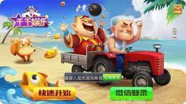 轻松盒棋牌下载地址