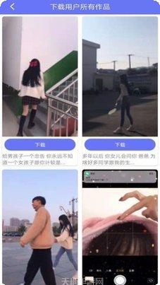 去水印全能王苹果版