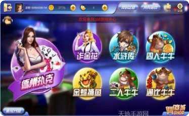 胜者为王国服版下载