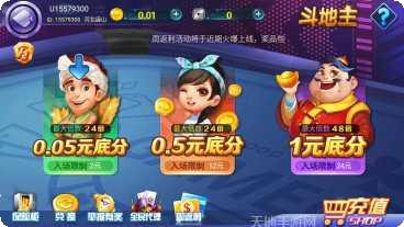 胜者为王国服版攻略
