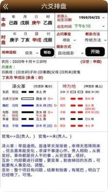 图片3