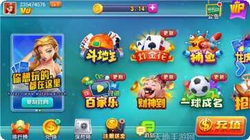 青海258麻将下载