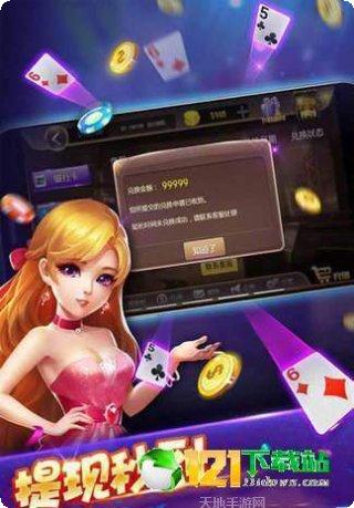 青海258麻将规则