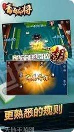 青海258麻将玩法