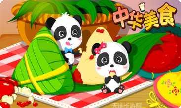 中华美食家2020下载