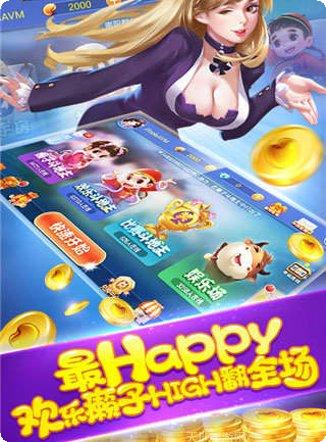 博雅济南棋牌规则