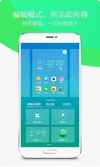 360手机助手tfboys专属版下载