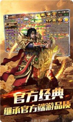 怒火一刀打金攻略