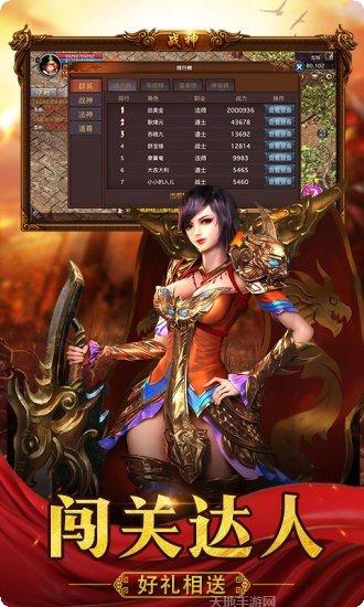 怒火一刀打金技巧