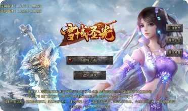 怒火一刀打金教程